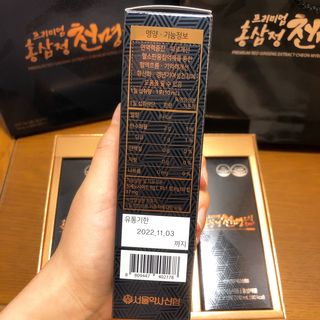 서울약사신협 약사신협_천명플러스스틱_10mlx30포 — 4점을 준 리뷰어가 2020년 12월 올린 사용 사진