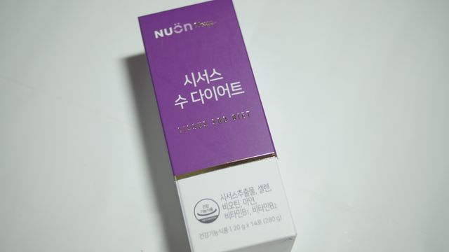 시서스 수 다이어트 리뷰 사진