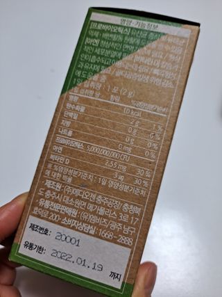 라니으니님이 올린 리뷰 사진 3