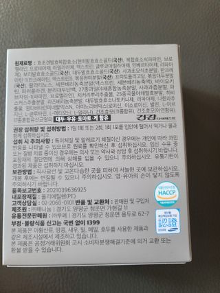 다솜이마마님이 올린 리뷰 사진 2