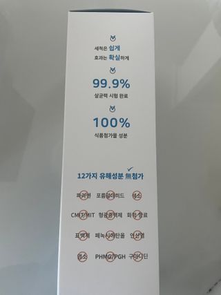 위케어 천연 주방세세, 에어프라이어세제, 다목적세정제, 발포텀블러세정제 — 5점을 준 리뷰어가 2021년 2월 올린 사용 사진
