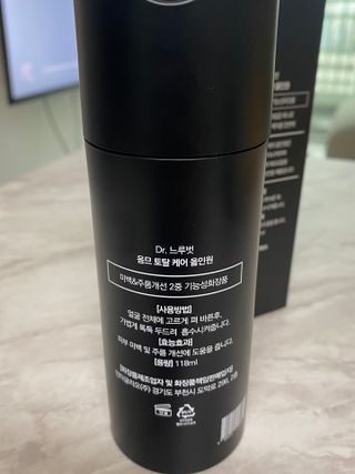 Dr.느루벗 느루벗 옴므 토탈 케어 올인원 118ml 남자 남성 스킨 로션 에센스 크림 화장품 — 5점을 준 리뷰어가 2021년 3월 올린 사용 사진