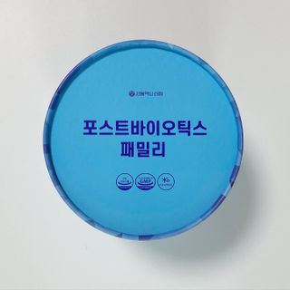 서울약사신협_포스트바이오틱스패밀리_5g x 100포 — 5점을 준 리뷰어가 2021년 3월 올린 사용 사진