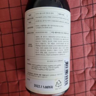 라까프 콜드브루 까페 핀 원액 500ml — 5점을 준 리뷰어가 2022년 8월 올린 사용 사진