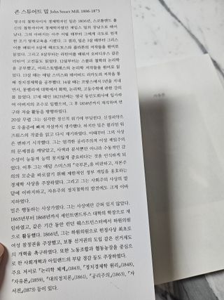 박경선님이 올린 리뷰 사진 2
