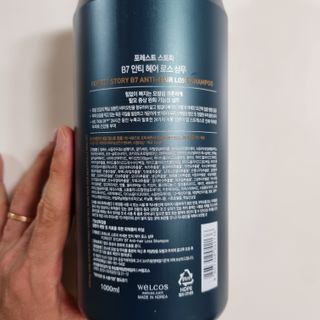 [포레스트스토리] 탈모증상완화 샴푸 1,000ml — 5점을 준 리뷰어가 2022년 6월 올린 사용 사진