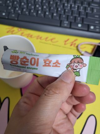 아이비웰니스 빵순이 효소 키위맛 7포 + 석류맛 7포 (총 14포, 2주분) — 5점을 준 리뷰어가 2022년 10월 올린 사용 사진