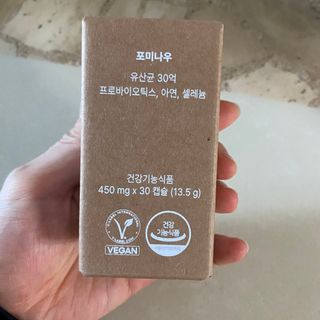 나우캠페인용 [포미나우]이탈리아 비건 인증 완료 유산균 30억 — 5점을 준 리뷰어가 2023년 10월 올린 사용 사진