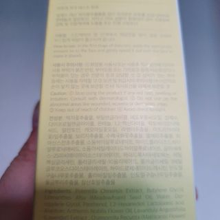 키노닉스 포텐틸라 카밍 크림 토너 — 4점을 준 리뷰어가 2021년 10월 올린 사용 사진