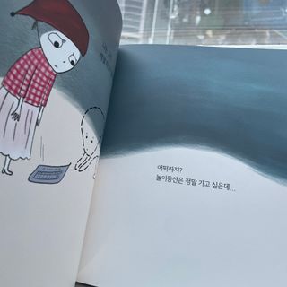 쪼앙님이 올린 리뷰 사진 4