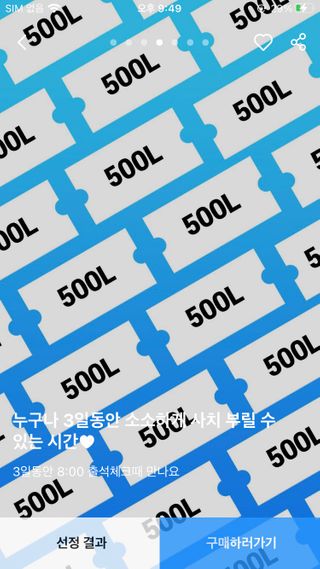 떼루❣️님이 올린 리뷰 사진 4
