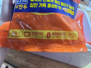 쏘쏘홀릭님이 올린 리뷰 사진 2