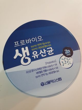 서울약사신협_프로바이오생유산균_2.5G x 100포 — 5점을 준 리뷰어가 2021년 3월 올린 사용 사진