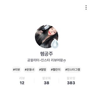 혬공주님이 올린 리뷰 사진 1