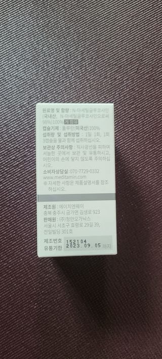 채승훈님이 올린 리뷰 사진 2