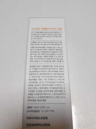 blue님이 올린 리뷰 사진 3