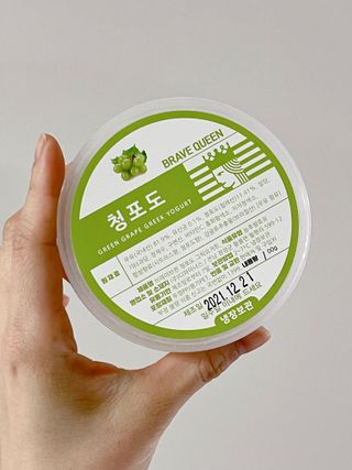 [브레이브퀸] 수제 그릭 요거트 3종세트 플레인 블루베리 청포도 — 5점을 준 리뷰어가 2021년 12월 올린 사용 사진