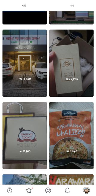 0.8L 마케팅팀 - — 5점을 준 리뷰어가 2021년 5월 올린 사용 사진