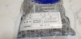 쩐하맘님이 올린 리뷰 사진 3