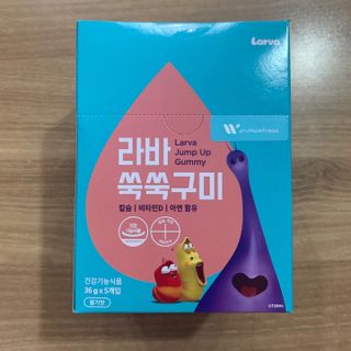 푸름웰니스 라바 쑥쑥구미 36g — 5점을 준 리뷰어가 2022년 4월 올린 사용 사진