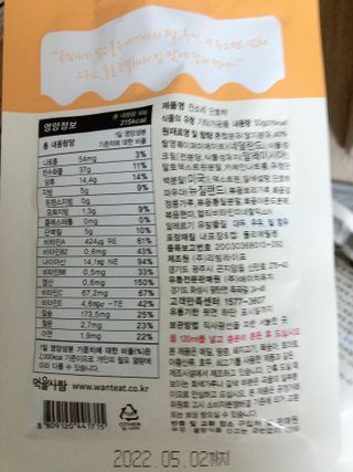 나니누네노님이 올린 리뷰 사진 4