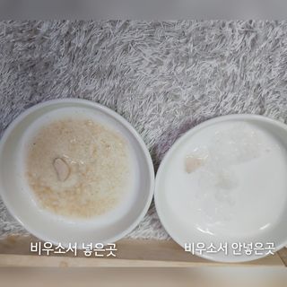 [푸름웰니스] 효소로 비우소서 1개월분-30포 — 5점을 준 리뷰어가 2022년 2월 올린 사용 사진