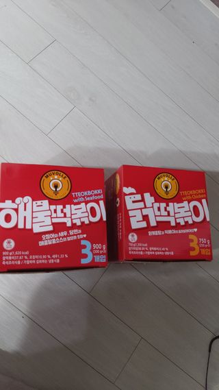 한성기업 무볼레 닭떡볶이+해물떡볶이 2종 세트 — 5점을 준 리뷰어가 2021년 10월 올린 사용 사진
