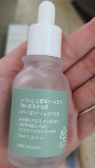 나나스킨 콤플렉스씨쓰리닥터클리어앰플 — 4.5점을 준 리뷰어가 2021년 10월 올린 사용 사진