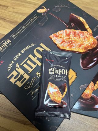 띠드버거님이 올린 리뷰 사진 2