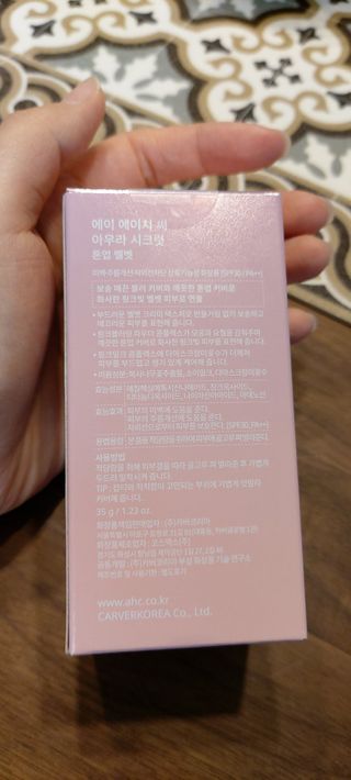 AHC 아우라 시크릿 톤업 벨벳 — 4점을 준 리뷰어가 2021년 4월 올린 사용 사진
