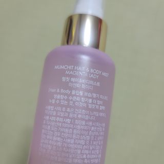 멈칫(MUMCHIT) 멈칫 마젠타레이디 기획세트 — 5점을 준 리뷰어가 2022년 2월 올린 사용 사진
