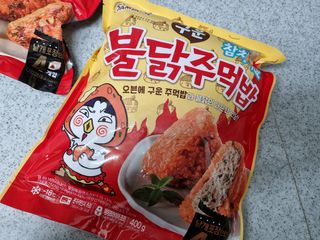삼양냉동 [삼양] 불닭참치마요구운주먹밥+불닭볶음김치구운주먹밥 2세트구성 — 5점을 준 리뷰어가 2021년 2월 올린 사용 사진