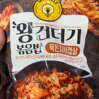 한성기업 무볼레 왕건더기 볶음밥 묵은지삼겹살 — 5점을 준 리뷰어가 2021년 10월 올린 사용 사진