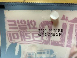 보크다님이 올린 리뷰 사진 3