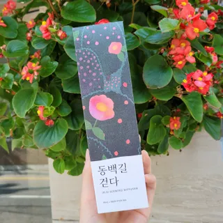 르플랑 제주 센티드 디퓨저 패브릭 퍼퓸 세트 5종 중 택1 — 5점을 준 리뷰어가 2021년 8월 올린 사용 사진
