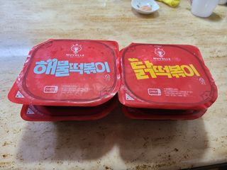한성기업 무볼레 닭떡볶이+해물떡볶이 2종 세트 — 5점을 준 리뷰어가 2021년 9월 올린 사용 사진