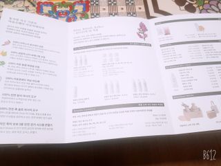 AYU25[아유트웬티파이브]다마스크로즈워터 베이스 천연 수분 촉촉 크림 — 4.5점을 준 리뷰어가 2021년 4월 올린 사용 사진
