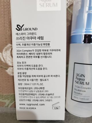 러블리땡땡님이 올린 리뷰 사진 2