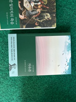 yan님이 올린 리뷰 사진 3