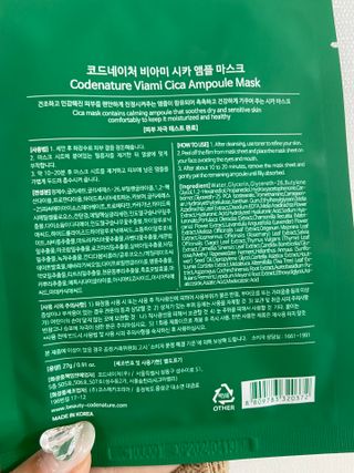 코드네이처 비아미 시카 더블 앰플 과 마스크[5장] — 5점을 준 리뷰어가 2021년 9월 올린 사용 사진