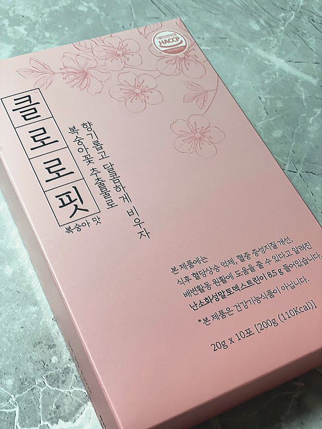 클로로핏 리뷰 사진
