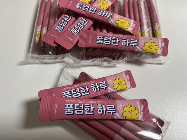 풍덩한하루 리뷰 사진