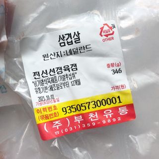 torius님이 올린 리뷰 사진 3