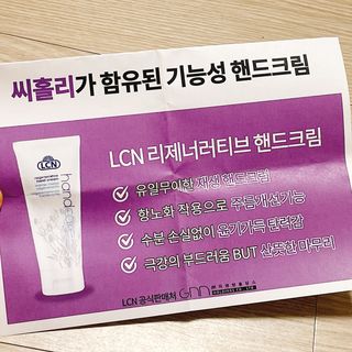 냐냐님이 올린 리뷰 사진 4
