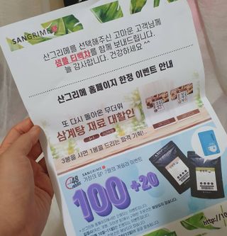 도연님이 올린 리뷰 사진 2