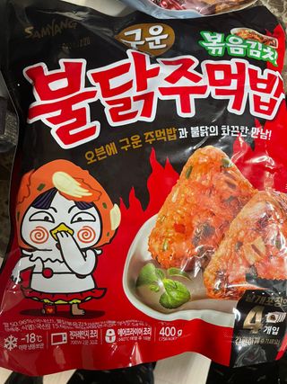 삼양냉동 [삼양] 불닭참치마요구운주먹밥+불닭볶음김치구운주먹밥 2세트구성 — 5점을 준 리뷰어가 2021년 2월 올린 사용 사진