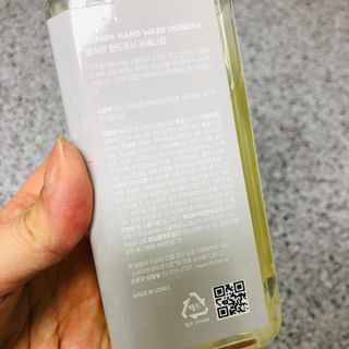 블뤼엔핸드워시 보습용 — 5점을 준 리뷰어가 2021년 3월 올린 사용 사진