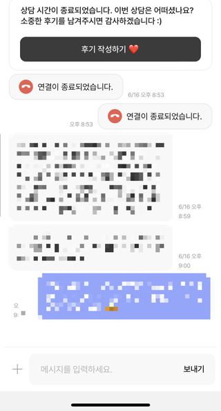 랴님이 올린 리뷰 사진 4