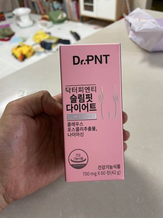 닥터피엔티 [Dr.PNT] 하루 2알로 건강한 다이어트! 한겨울에도 체지방만 쏙~ 슬림핏 다이어트 — 3.5점을 준 리뷰어가 2023년 3월 올린 사용 사진