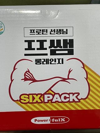 .님이 올린 리뷰 사진 2